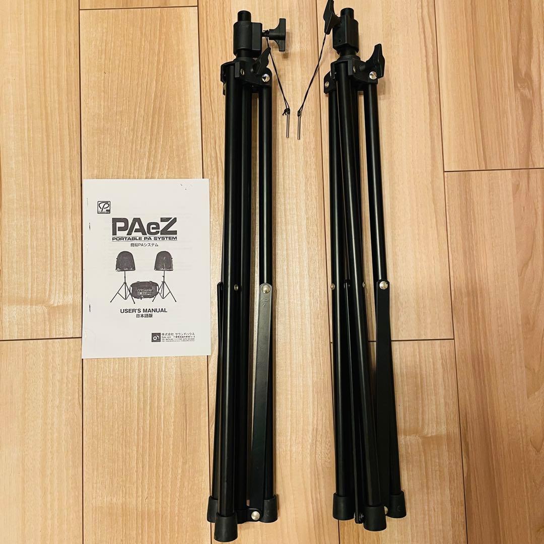 【Operation Confirmed】ClassicPro PAeZ Portable PA System with Microphone