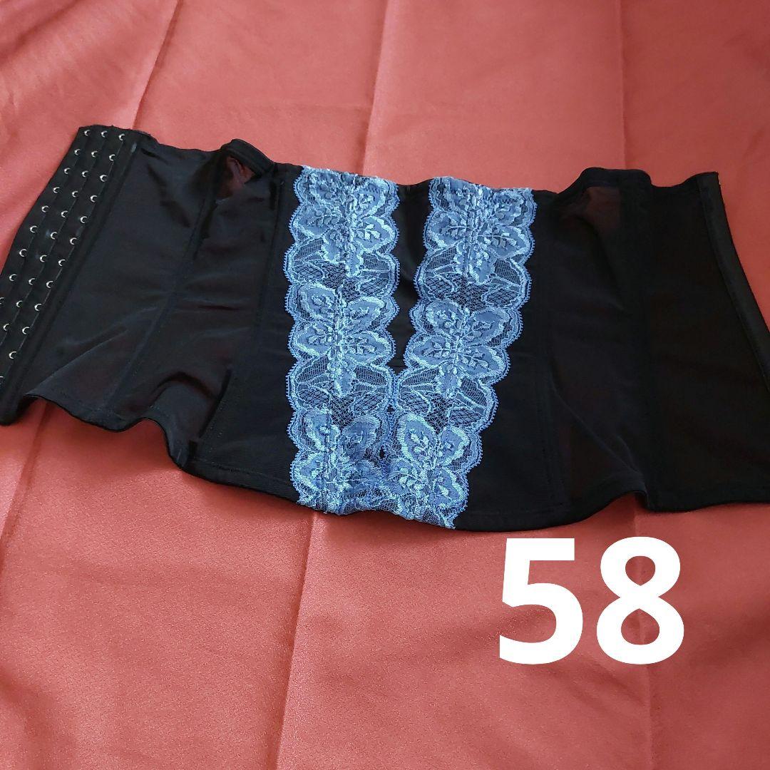 Grant E One's Waist Nipper 58 Bloom Moon