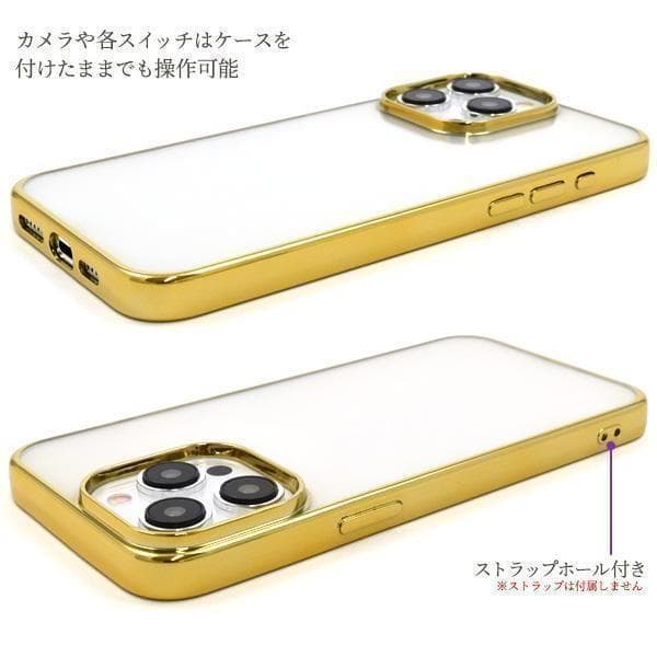 iPhone 15 Pro Max Metallic Bumper Soft Clear Case