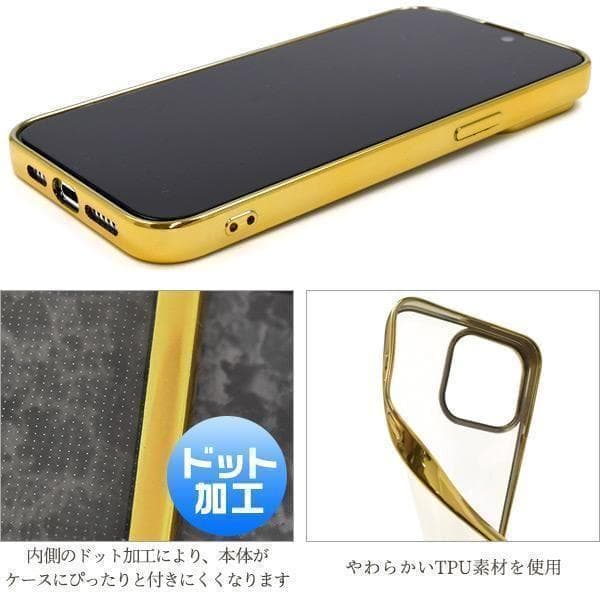 iPhone 15 Pro Max Metallic Bumper Soft Clear Case