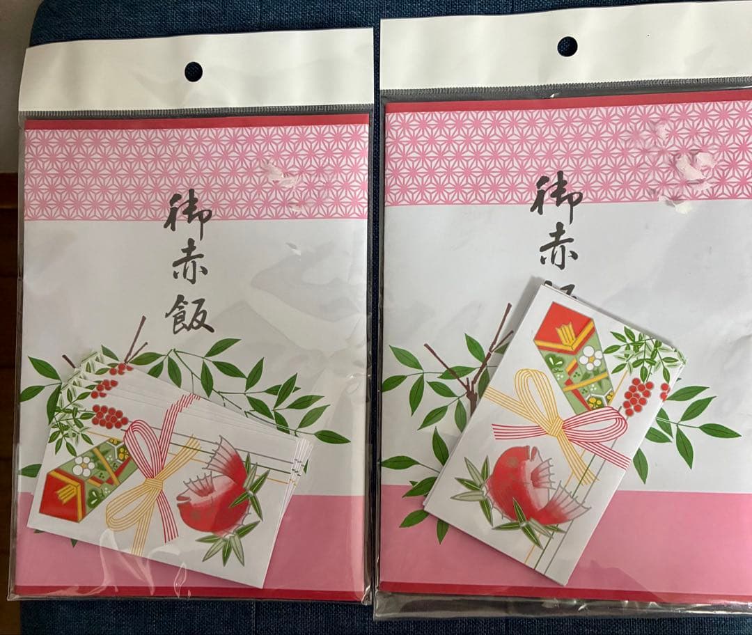【Unused】2 sets of 5 red bean rice wrapping papers and 5 sesame salt packets