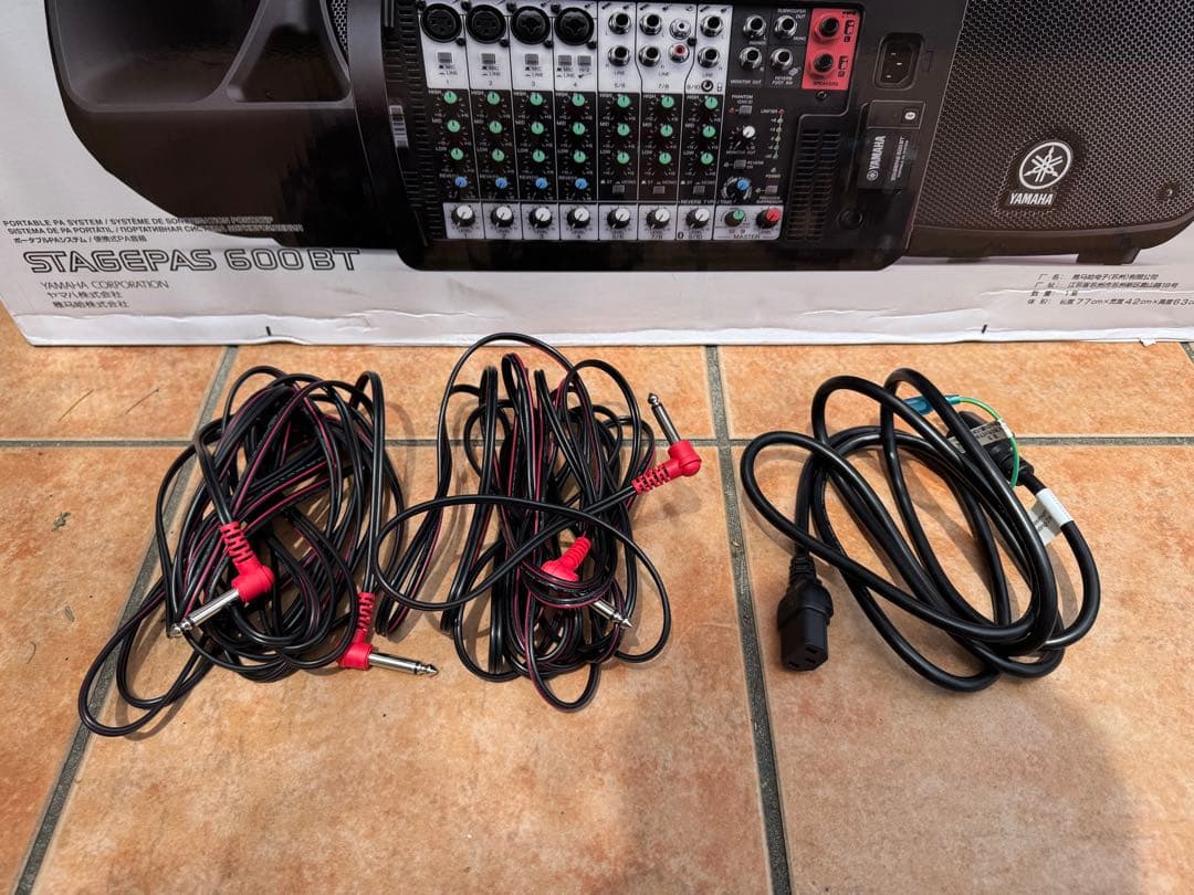 YAMAHA STAGEPAS 600BT Portable PA System
