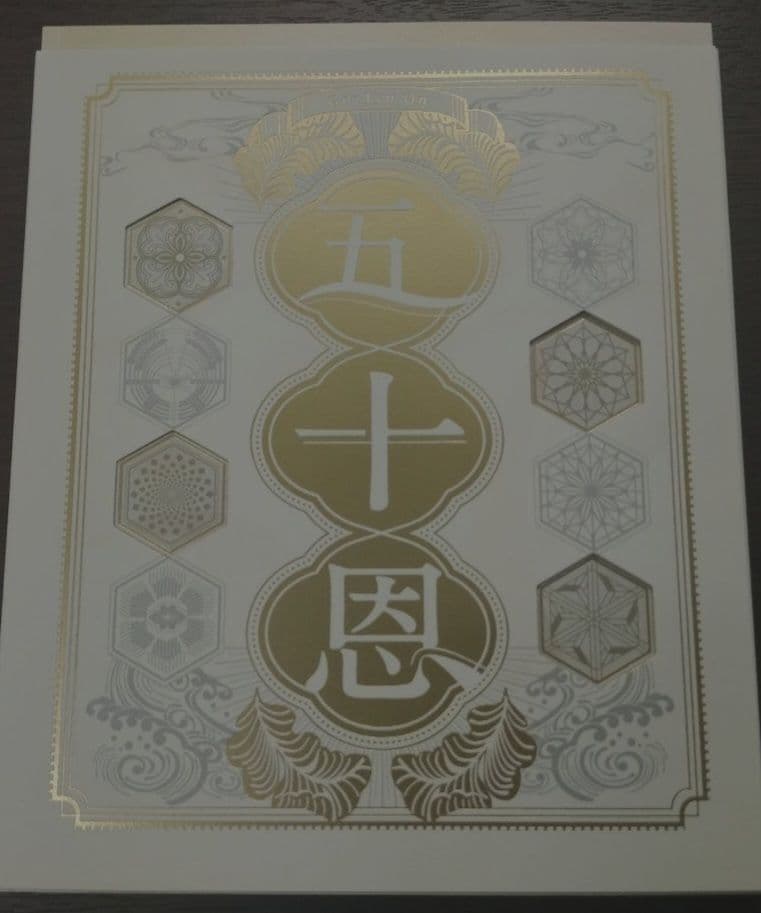 Teleboat Catalog Gift