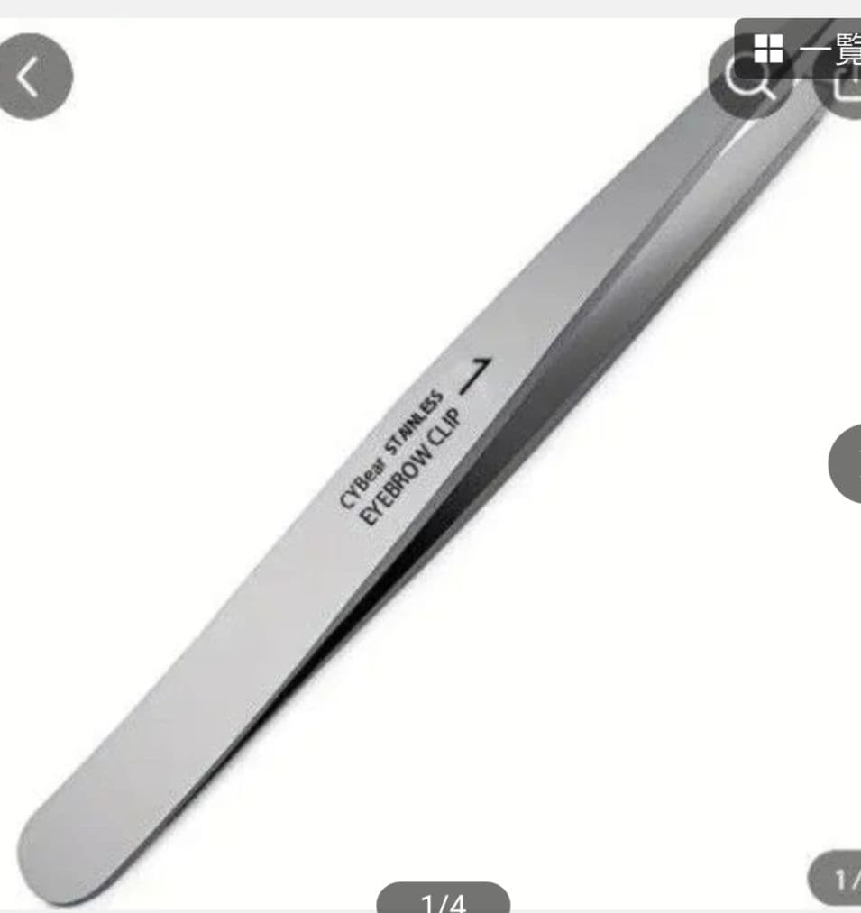 New Stainless Steel Professional Tweezers
