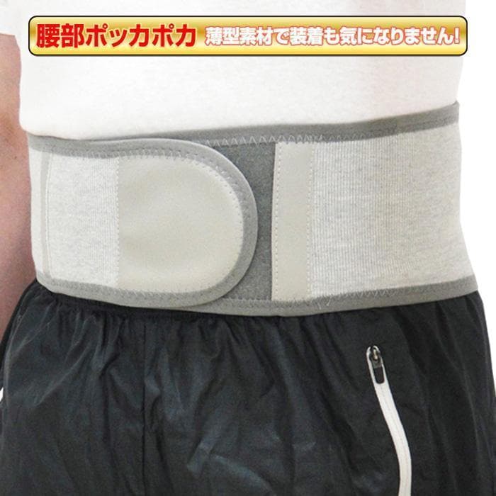 Sale★Bargain★Germanium Health Belt Waist Support Belt L