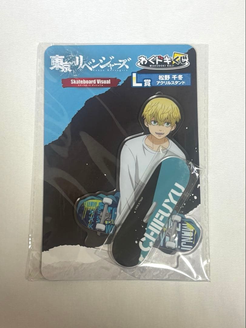 Tokyo Revengers Chifuyu Matsuno Acrylic Stand Waku Doki Lottery Skateboard