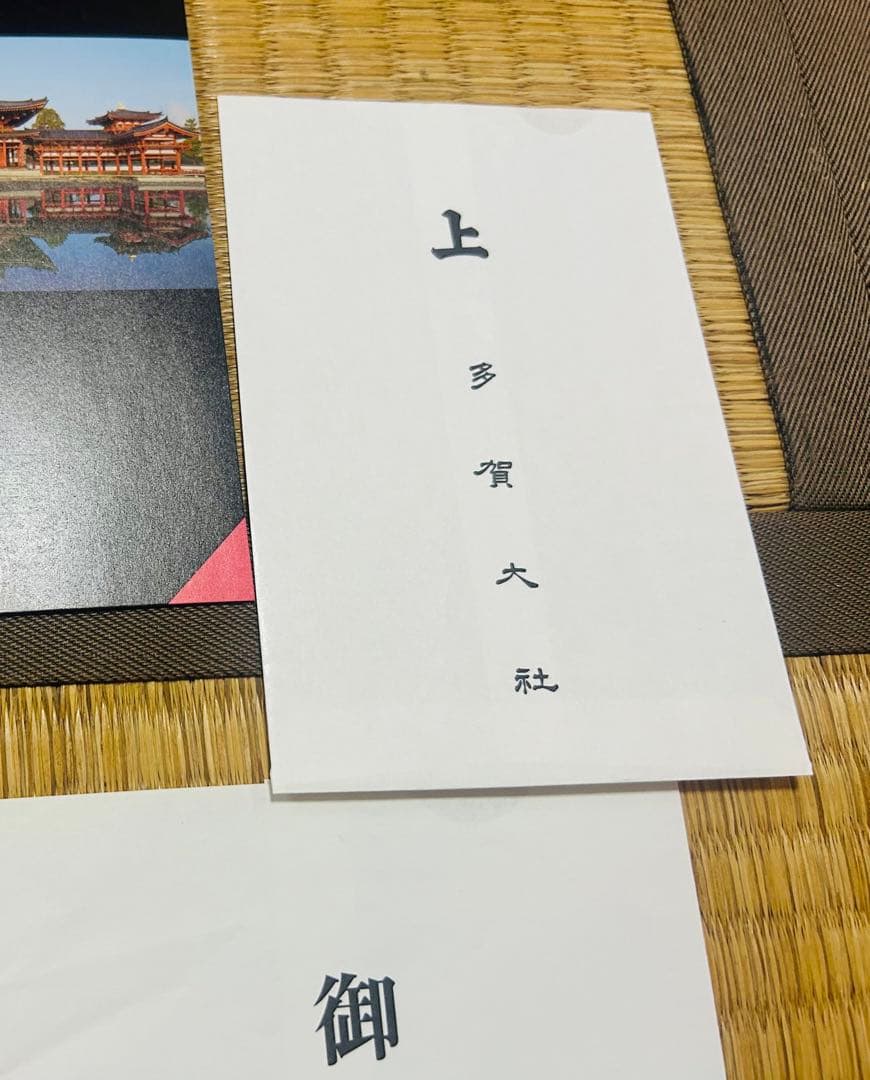 Shrine, Temple, Buddhist Temple, Brochure, Bag, Bookmark