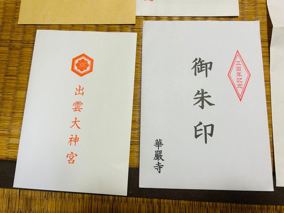 Shrine, Temple, Buddhist Temple, Brochure, Bag, Bookmark