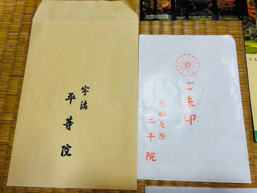 Shrine, Temple, Buddhist Temple, Brochure, Bag, Bookmark