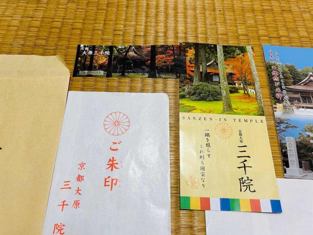 Shrine, Temple, Buddhist Temple, Brochure, Bag, Bookmark