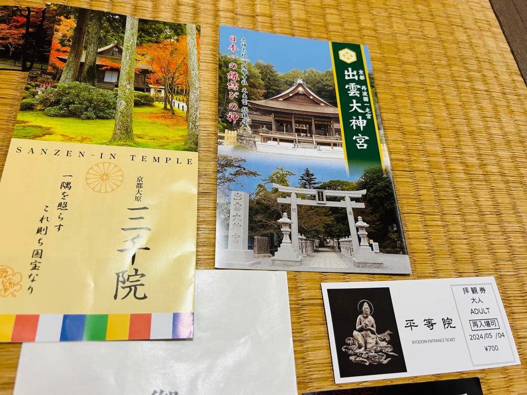 Shrine, Temple, Buddhist Temple, Brochure, Bag, Bookmark
