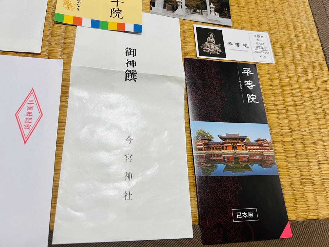 Shrine, Temple, Buddhist Temple, Brochure, Bag, Bookmark