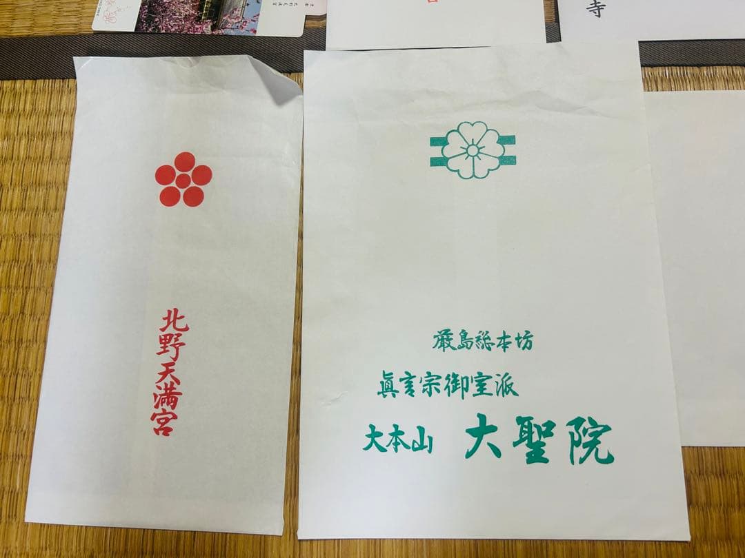 Shrine, Temple, Buddhist Temple, Brochure, Bag, Bookmark