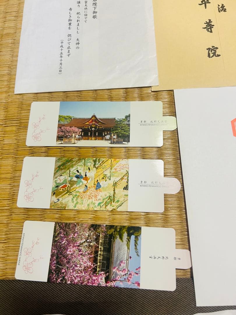 Shrine, Temple, Buddhist Temple, Brochure, Bag, Bookmark