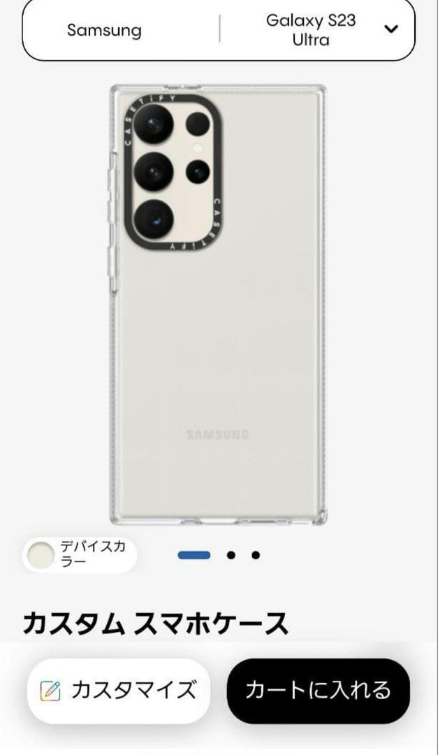 Galaxy S23 Ultra CASETiFY Case