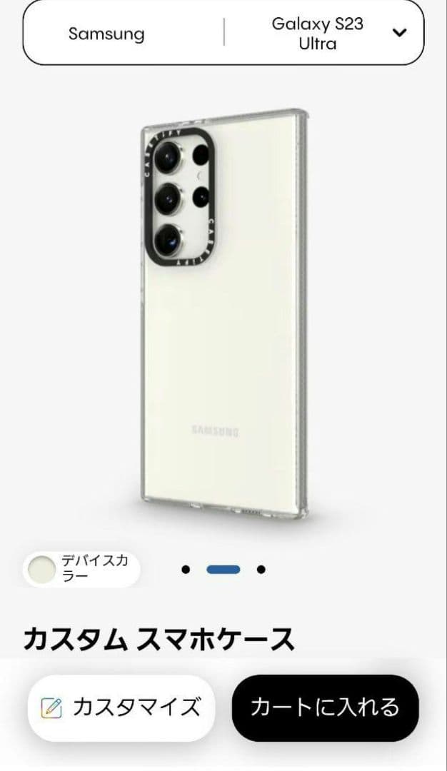 Galaxy S23 Ultra CASETiFY Case