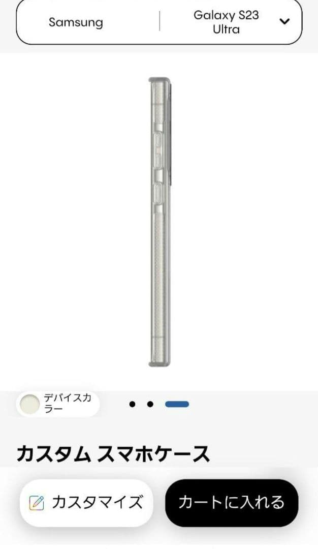 Galaxy S23 Ultra CASETiFY Case