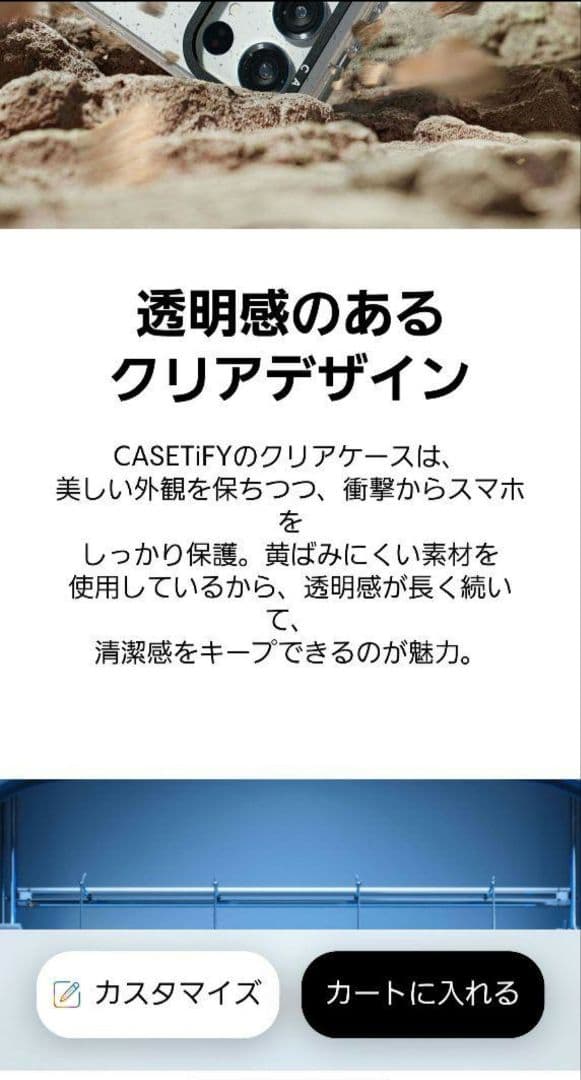 Galaxy S23 Ultra CASETiFY Case