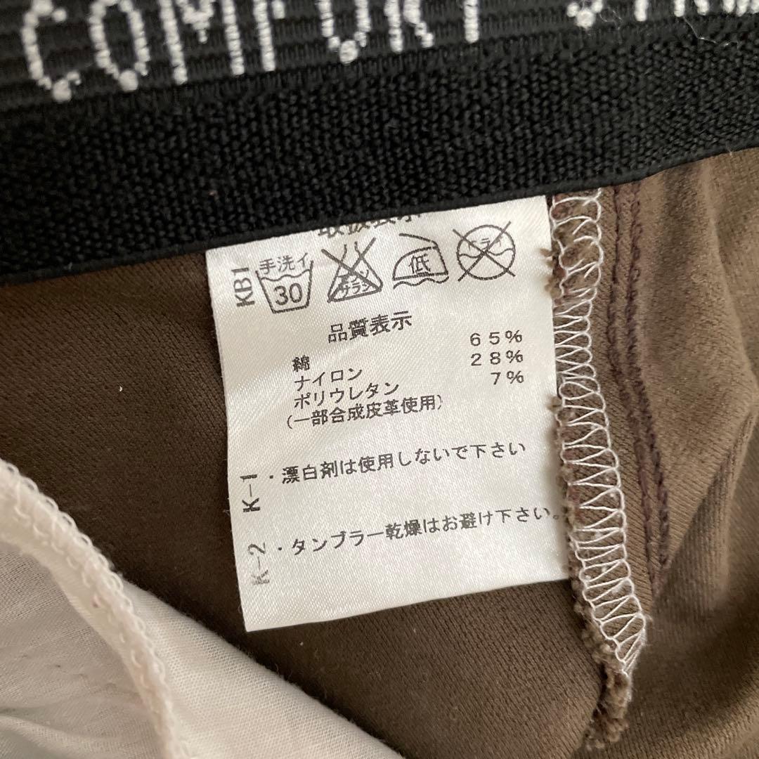 Brown Riding Breeches with Knee Patches