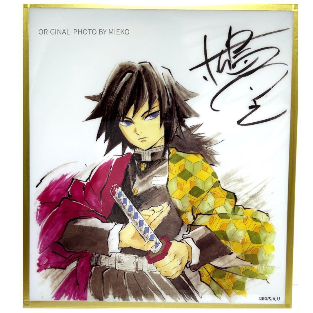 Demon Slayer WEBSHOP Lottery Acrylic Shikishi Illustration Gallery Giyu Tomioka B19