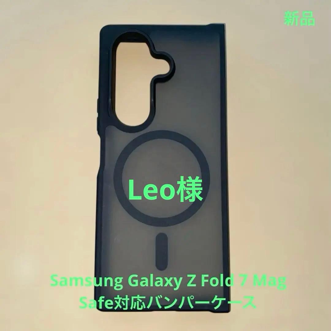 Bumper Frame Case for Galaxy Z Fold 7, MagSafe Compatible (Black)