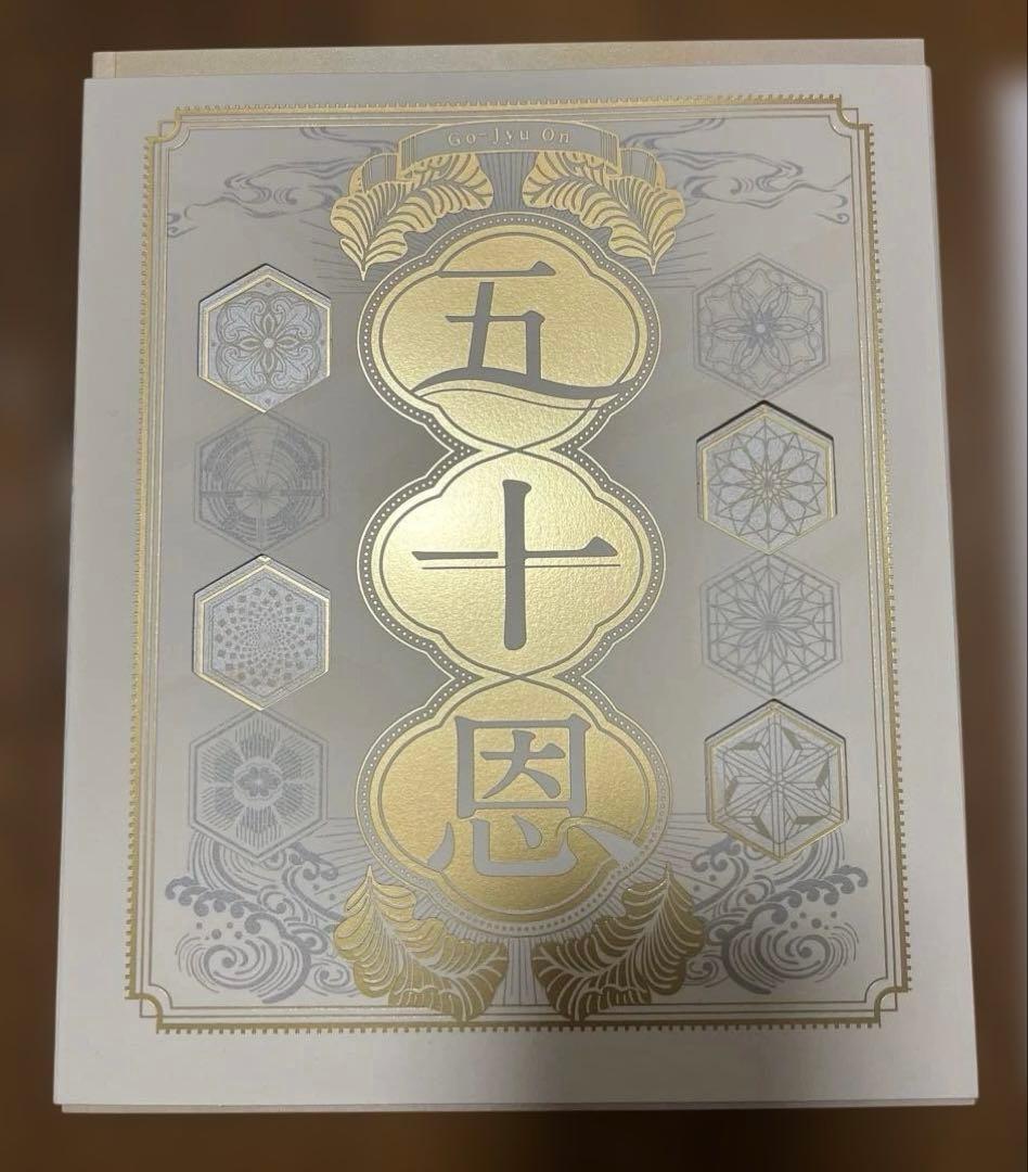 Teleboat Catalog Gift 2025 Winter