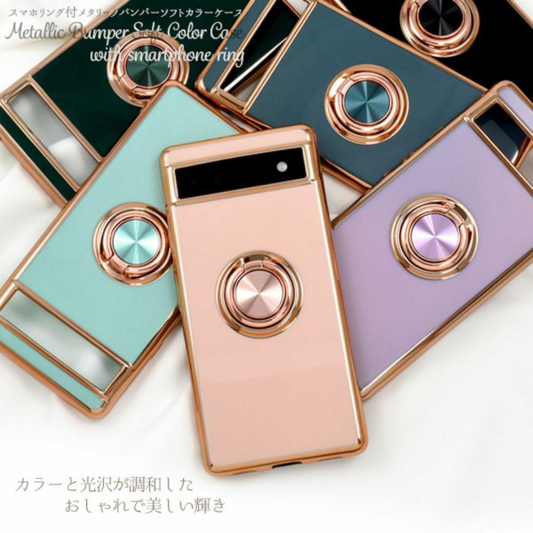 Google Pixel 6a Metal Color Bumper Soft Color Case