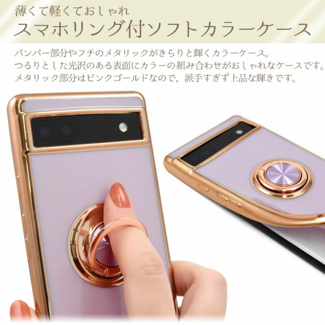Google Pixel 6a Metal Color Bumper Soft Color Case