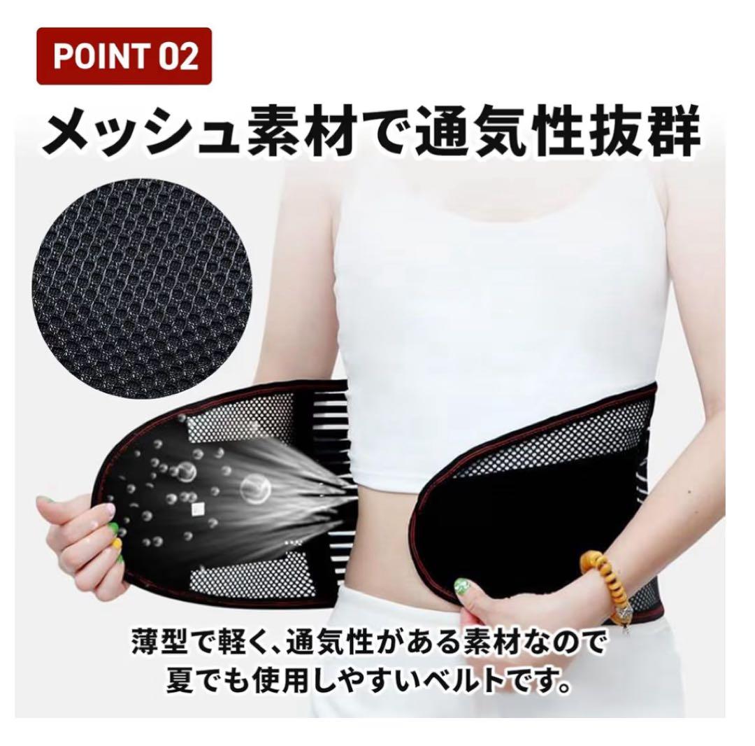 ✨Brand New, Unused✨ Lumbar Support Belt for Men and Women