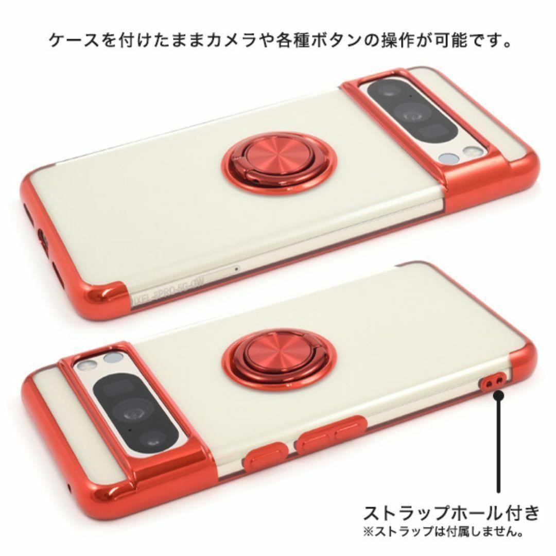 Google Pixel 8 Pro Metal Color Bumper Case
