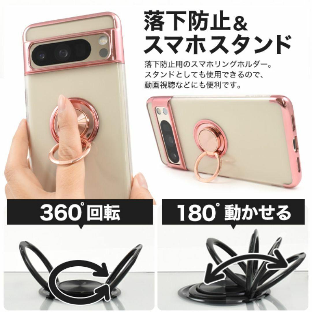 Google Pixel 8 Pro Metal Color Bumper Case