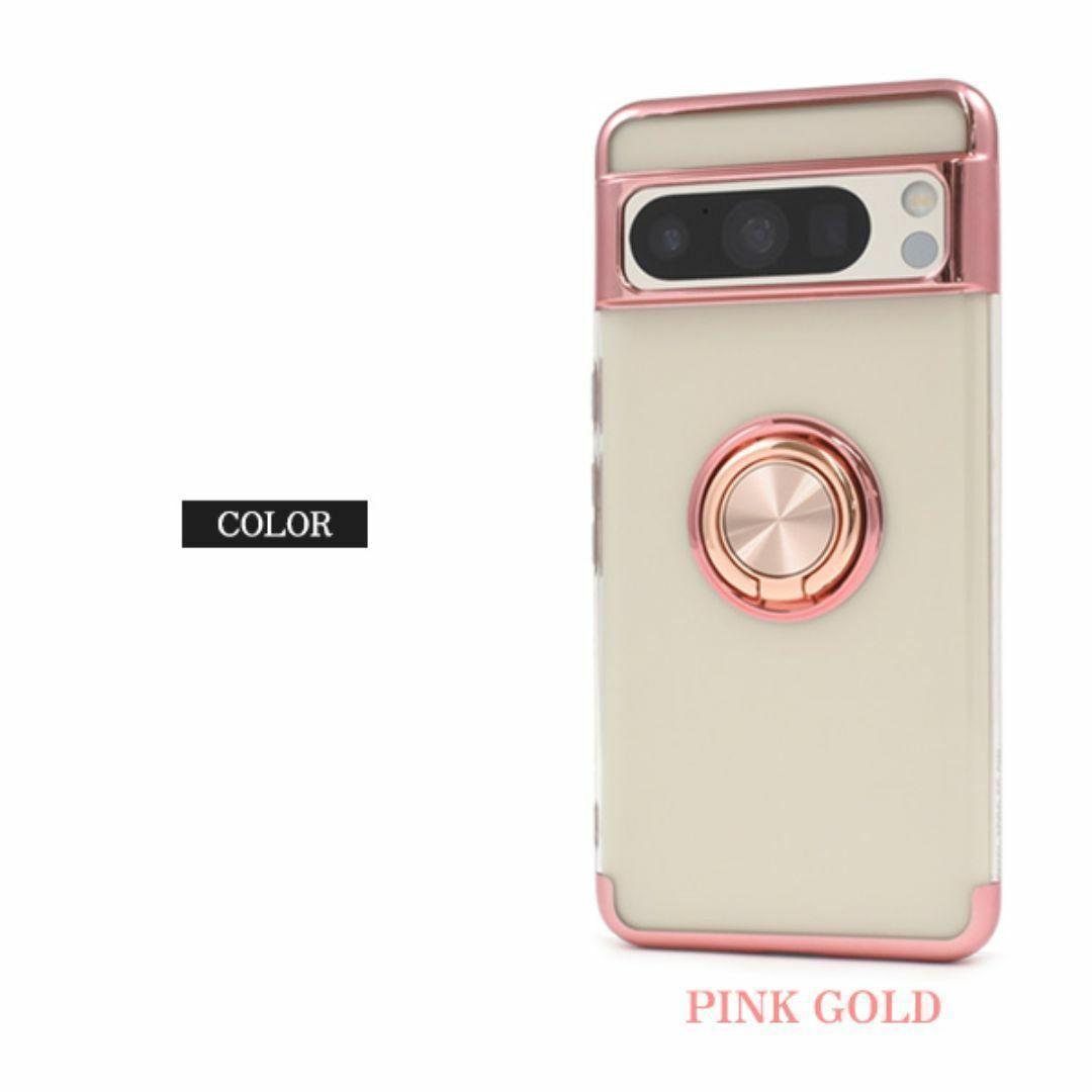 Google Pixel 8 Pro Metal Color Bumper Case