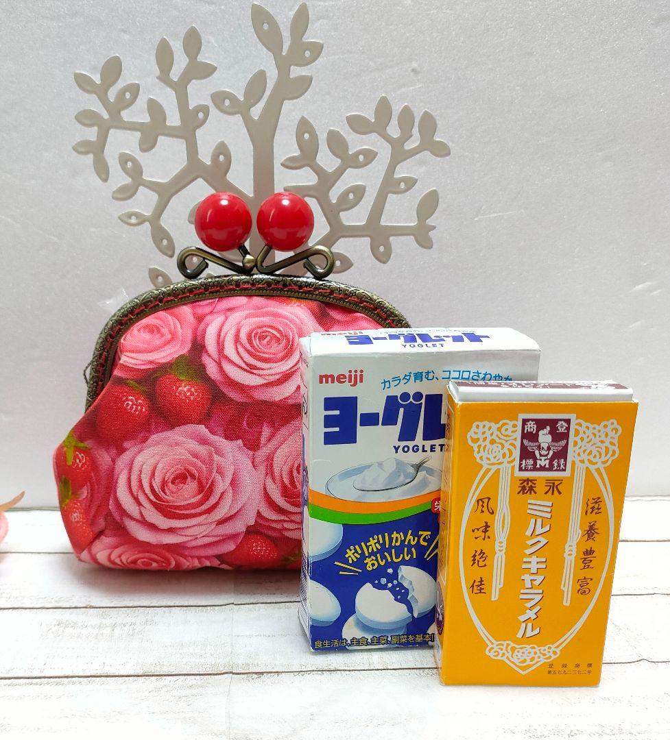 Rose and Strawberry Candy Pouch!