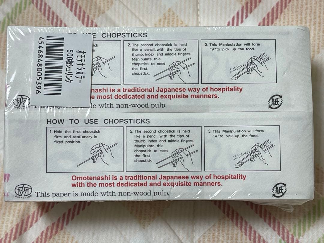 Chopstick wrappers, Omotenashi, Commercial use, 500 sheets, Hospitality