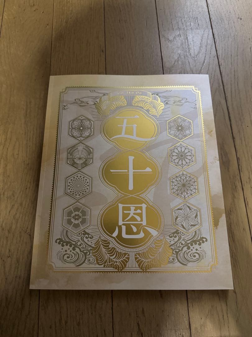 Teleboat Catalog Gift