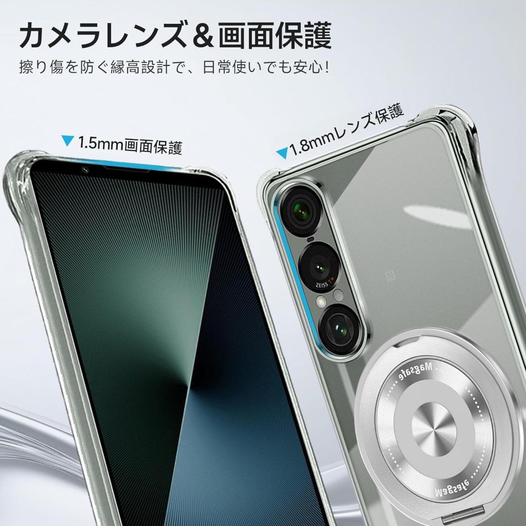 Xperia 1 VII Case, Clear, 360° Rotating Stand, with Magnet