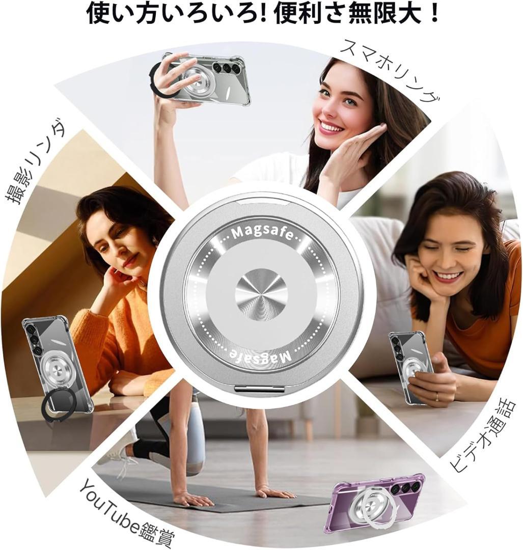 Xperia 1 VII Case, Clear, 360° Rotating Stand, with Magnet