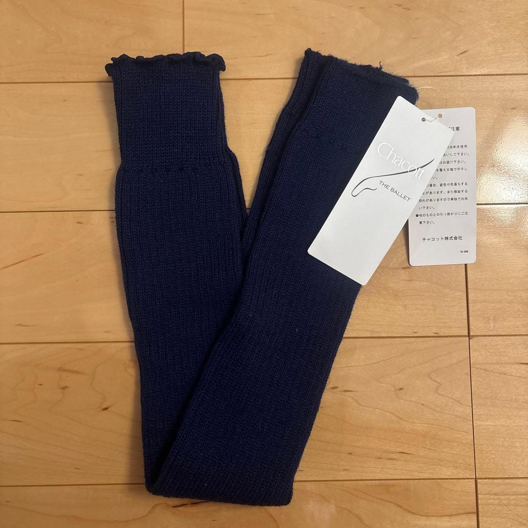 Chacott Leg Warmers Navy