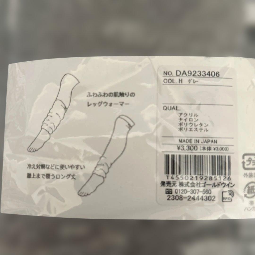 DANSKIN Leg Warmers Gray