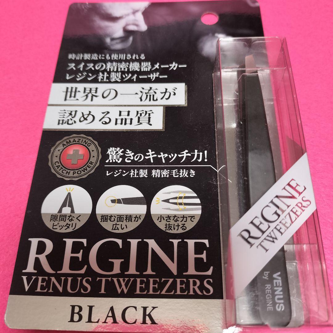 New [Resin Made] Precision Tweezers Resin Venus Tweezers Black