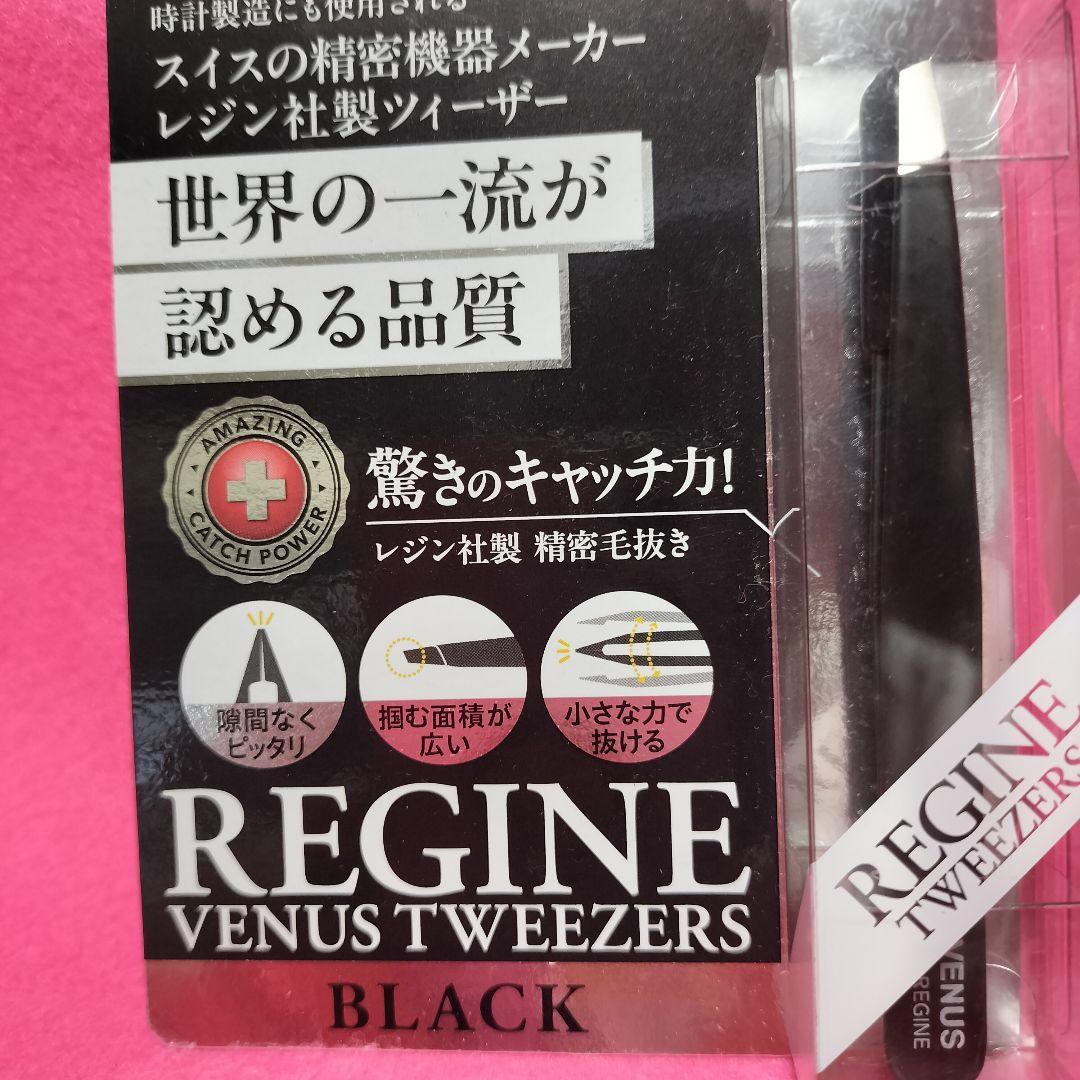 New [Resin Made] Precision Tweezers Resin Venus Tweezers Black