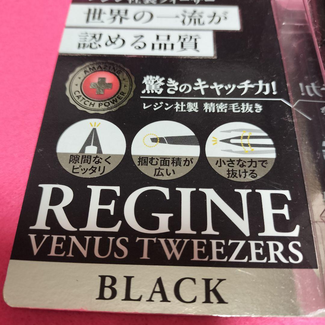 New [Resin Made] Precision Tweezers Resin Venus Tweezers Black