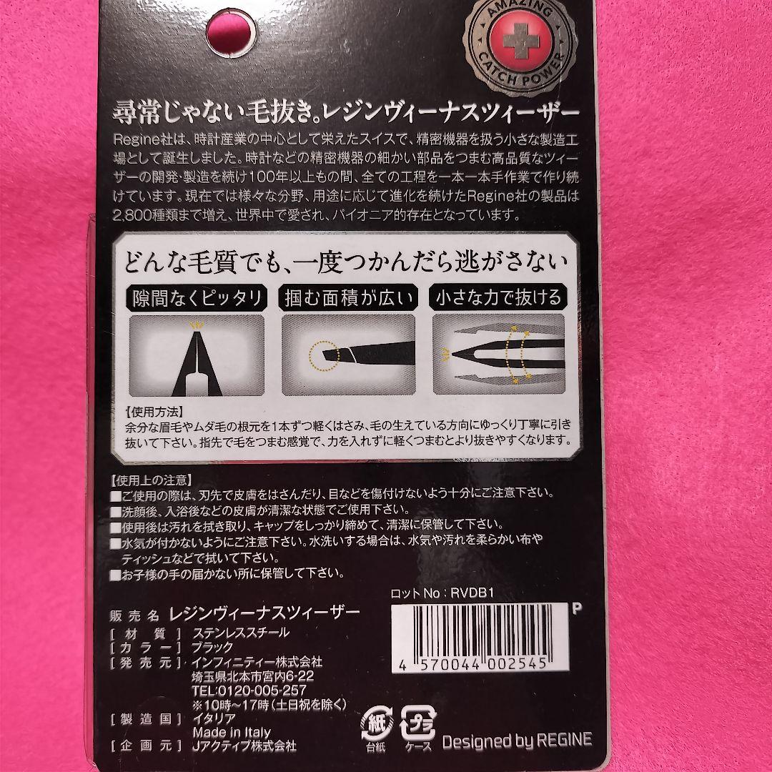 New [Resin Made] Precision Tweezers Resin Venus Tweezers Black