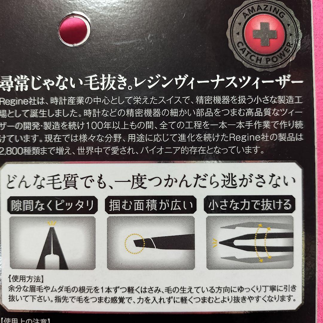 New [Resin Made] Precision Tweezers Resin Venus Tweezers Black