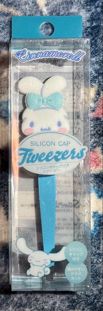New [Cinnamoroll] Tweezers with Silicone Cap Cinnamoroll