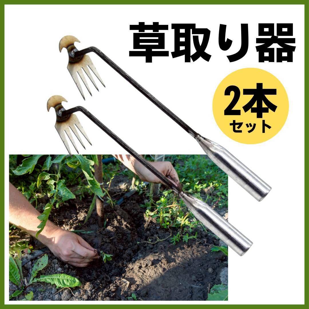 Weeding 2-piece set Fork Weed Puller Weeding Sickle Gardening