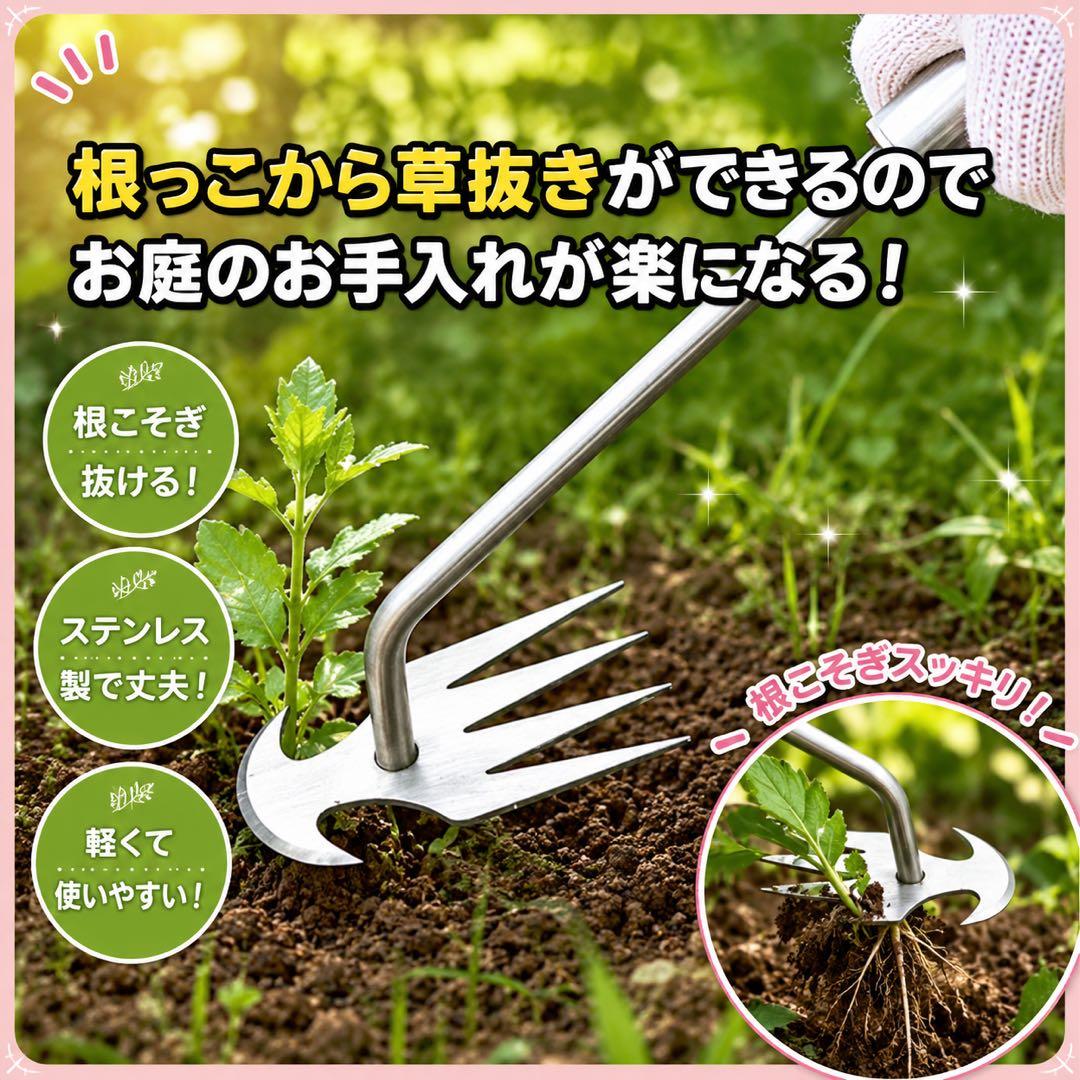Weeding 2-piece set Fork Weed Puller Weeding Sickle Gardening