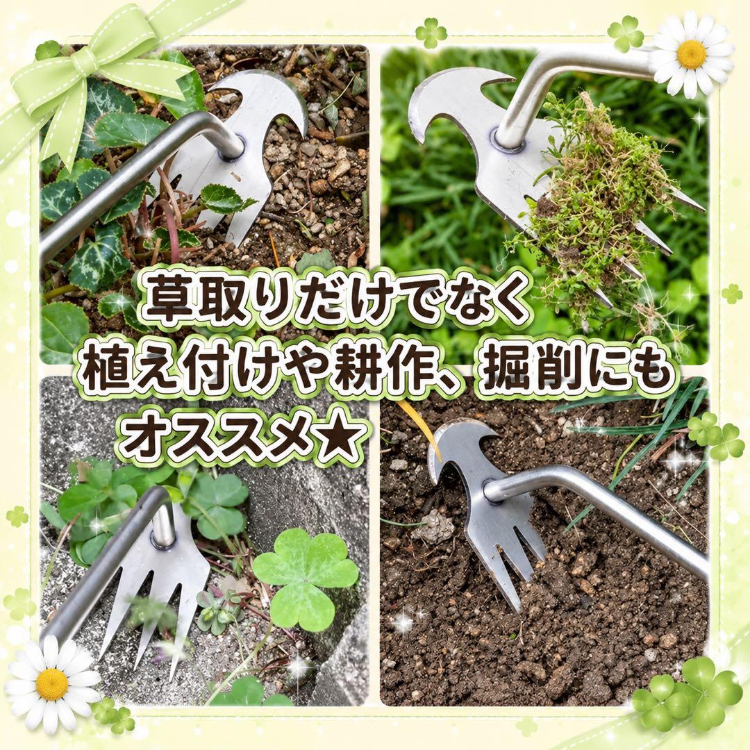 Weeding 2-piece set Fork Weed Puller Weeding Sickle Gardening