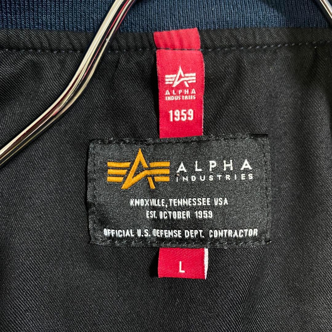 Alpha Industries Denim WEP Edwin G-8 Flight Jacket
