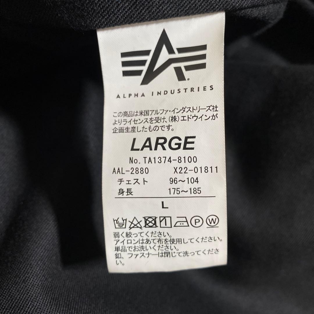 Alpha Industries Denim WEP Edwin G-8 Flight Jacket